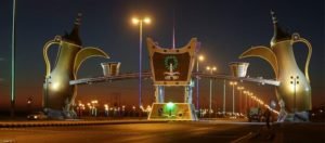 وادي الدواسر
